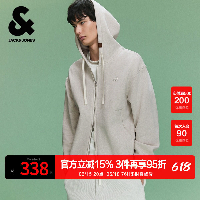 杰克琼斯男装春季新款纯棉卫衣抽绳连帽双拉链简约宽松开衫外套