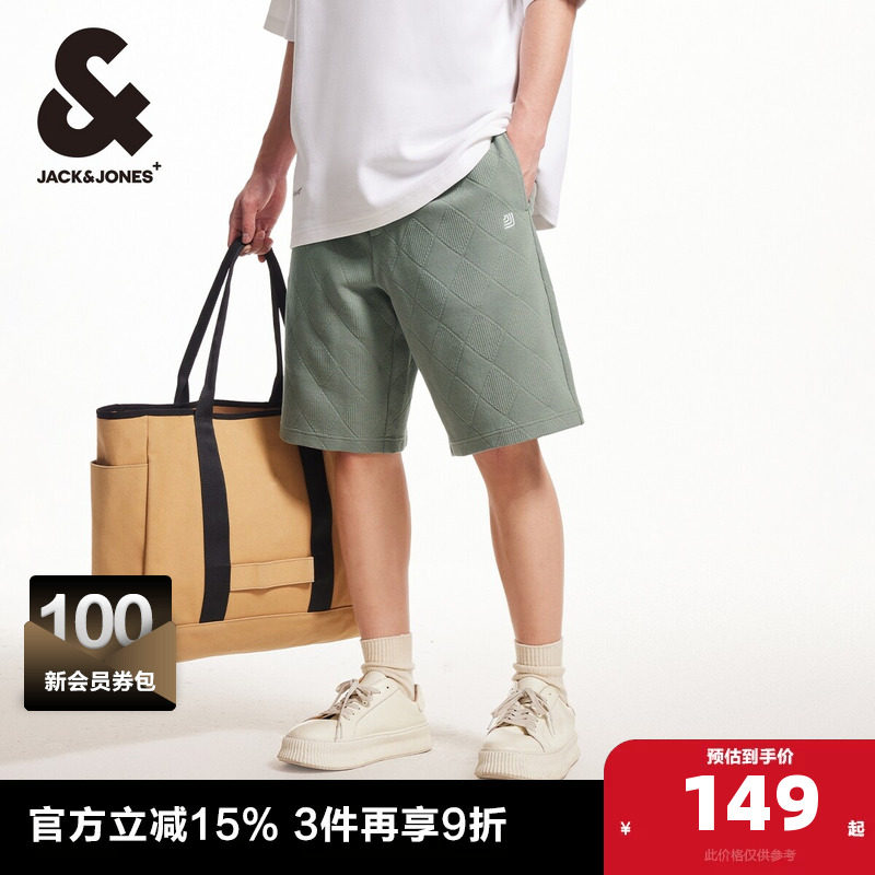 杰克琼斯夏季新款潮流通勤舒适抽绳腰头肌理感五分裤短裤子男装