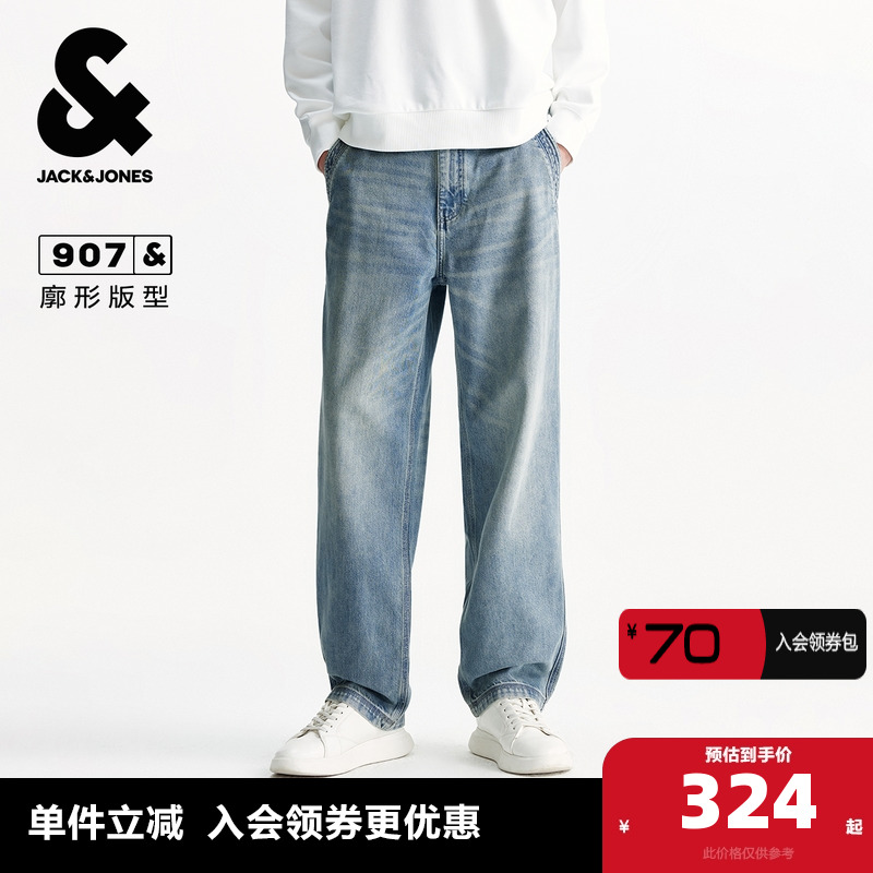 杰克琼斯男装秋季新款时尚水洗浅蓝色百搭宽松牛仔裤阔腿裤长裤子