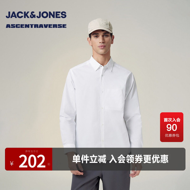 杰克琼斯男生春秋季翻领领衬衫2025年新款质感宽松通勤百搭长袖