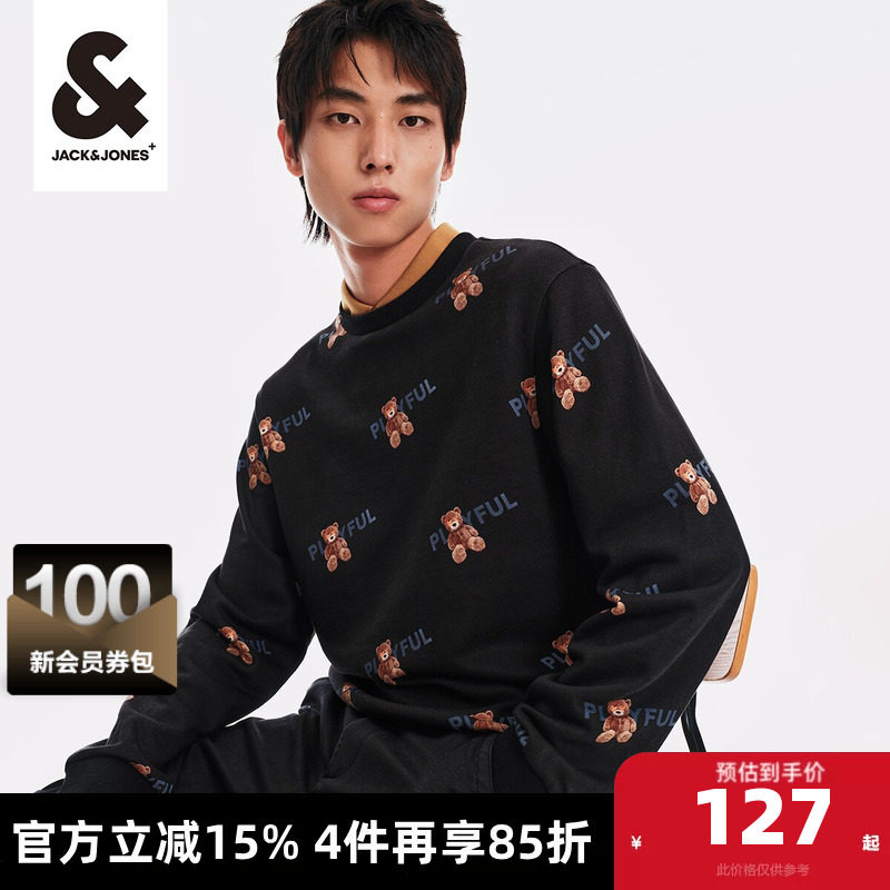 杰克琼斯奥特莱斯春秋新款衣服舒适卡通衣身满印长袖小熊卫衣男装