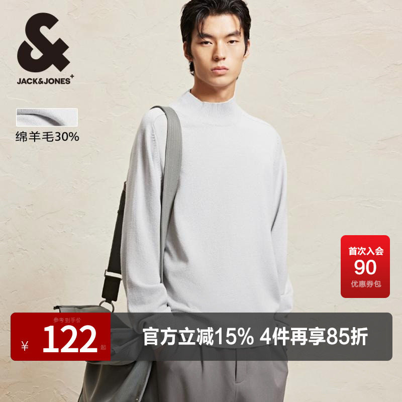 杰克琼斯半高领羊毛混纺毛衣