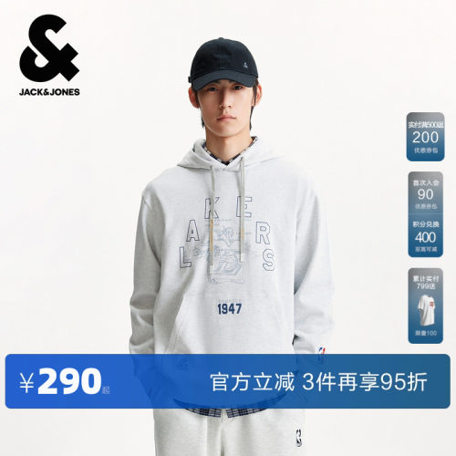 宽松版型，抽绳连帽，罗纹袖口及底摆