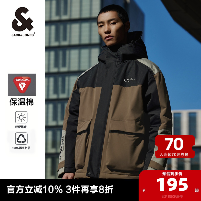 jackjones仿羊羔毛拼接夹克外套