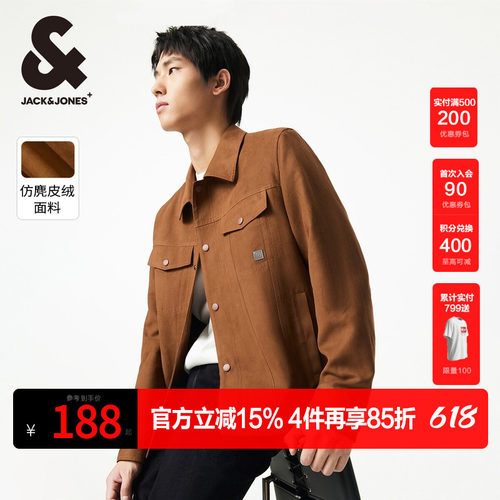 杰克琼斯翻领春季宽松上衣麂皮