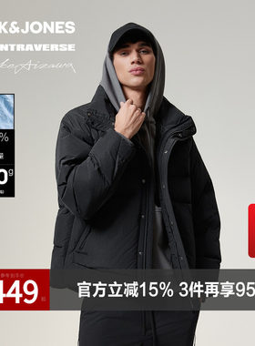 杰克琼斯×AIZAWA设计师联名冬季羽绒服2025年新款立领百搭