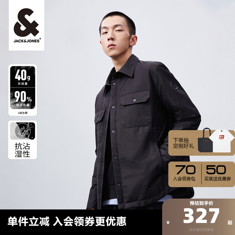 2023短款羽绒服杰克琼斯