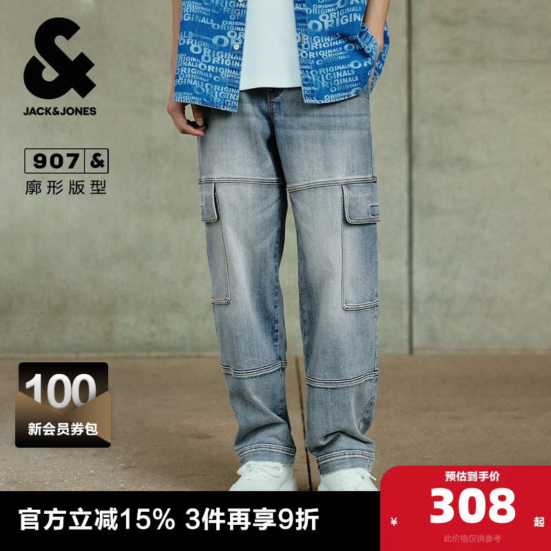 杰克琼斯男装春秋牛仔裤2025年新款宽松廓形抽绳口袋纯色长裤裤子