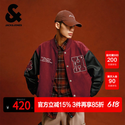 略宽松版型；棒球领型；摁扣门襟；