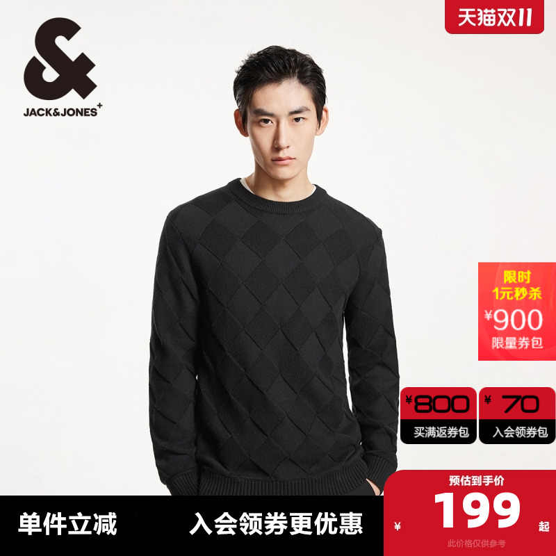 杰克琼斯冬季新款时尚潮百搭休闲直筒针织衫衣身菱格圆领毛衣男装