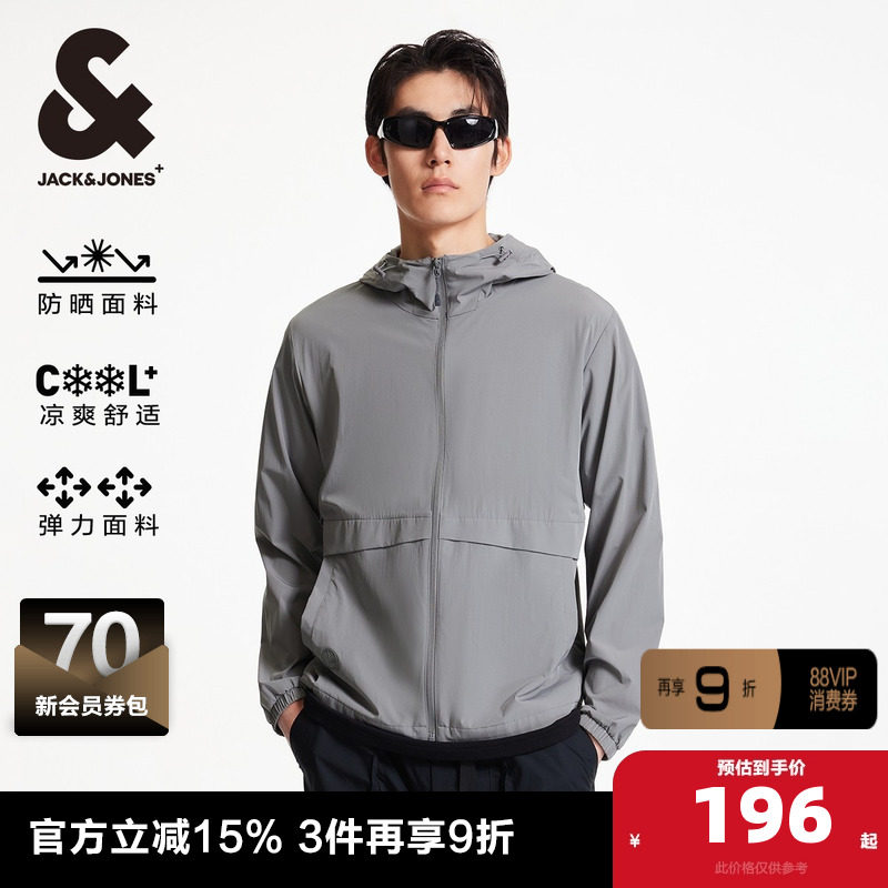 杰克琼斯夏季潮袖部透气网眼凉感弹力抽绳连帽防晒服夹克外套男装,男装,夹克,淘宝优惠券,粉丝福利购,淘宝优惠卷