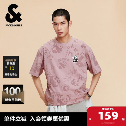 纯棉面料、微宽松版型、衣身熊猫图案满印