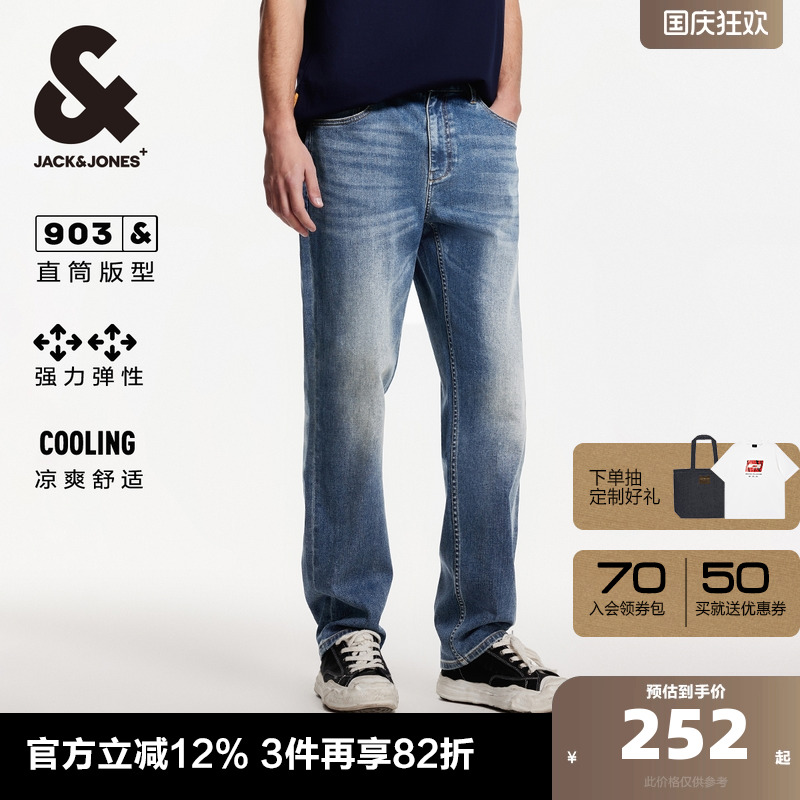 杰克琼斯春季直筒休闲男士牛仔裤