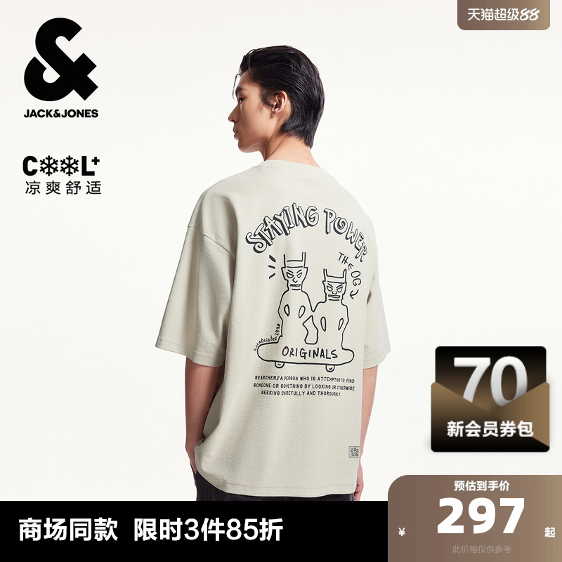 后身胶印图案装饰 底摆贴布设计