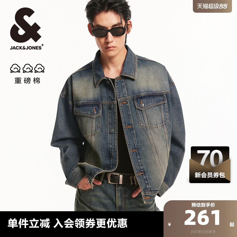 杰克琼斯翻领宽松夹克