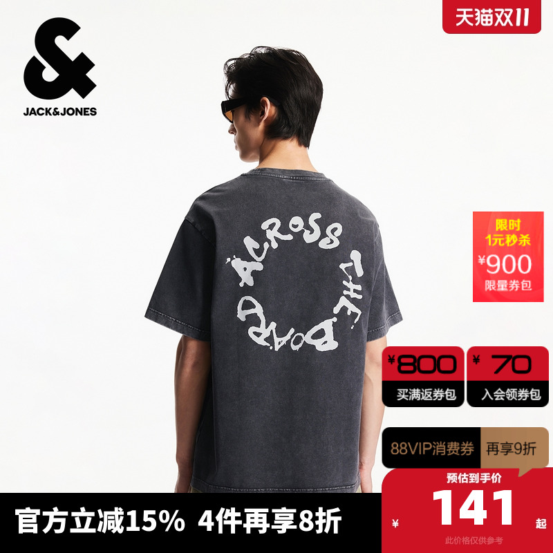 宽松版型 罗纹圆领 做旧水洗效果 刺绣图案