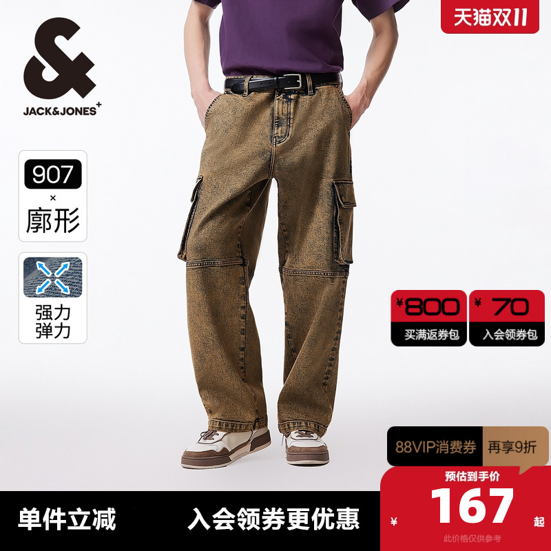 杰克琼斯拉链长裤春秋牛仔裤