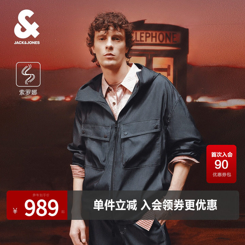 【耐磨性能】杰克琼斯男装夹克外套柔软舒适百搭简约潮流连帽宽松