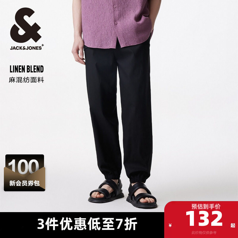 杰克琼斯outlets春秋季款男装束脚休闲裤子刺绣纽扣插袋长裤男