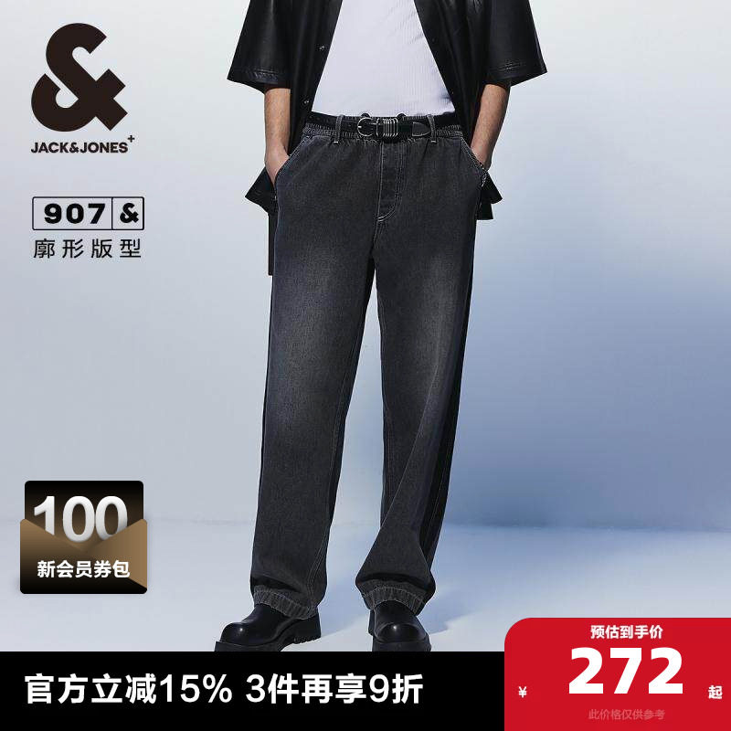 杰克琼斯男装牛仔裤子春秋季2025新纯棉抽绳松紧水洗宽松廓形男款
