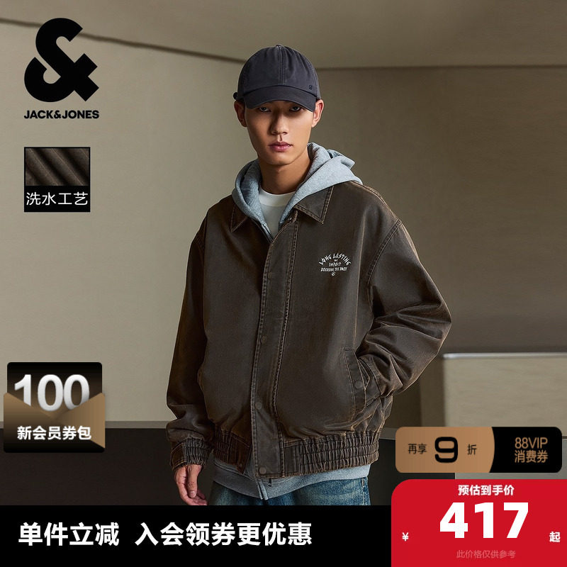 杰克琼斯男装夹克秋季日常百搭棒球服字母图案装饰洗水款长袖上衣