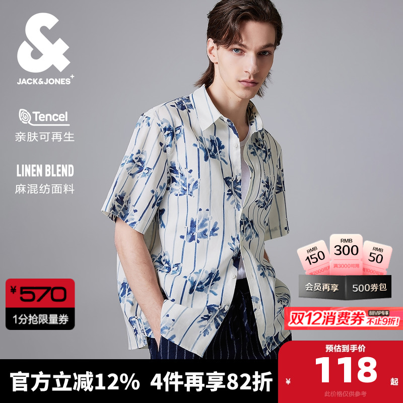 杰克琼斯短袖衬衫舒适刺绣