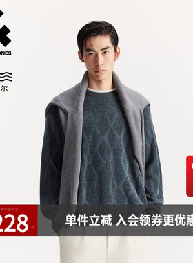 杰克琼斯奥特莱斯2025年春秋季新款男装简约雪尼尔毛衣套头针织衫
