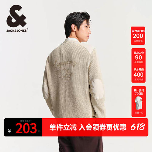 杰克琼斯春秋新款时尚潮流水洗字母印花基础圆领毛针织衫男款男装