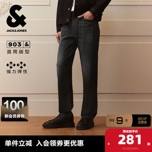 [高弹]903杰克琼斯男装春秋季复古水洗宽松直筒牛仔裤男款长裤子