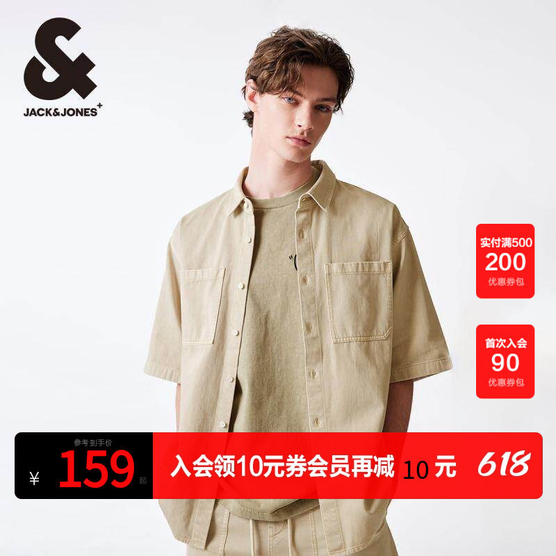 杰克琼斯舒适夏季时尚潮流美式水洗褪色字母贴布衬衫短袖上衣男装