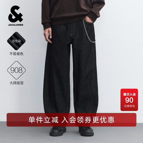 杰克琼斯活性染色原色牛仔长裤