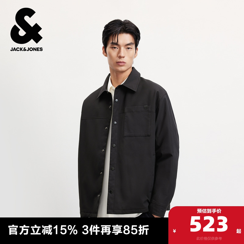 索罗纳环保面料大身斜纹肌理面料拼接设计