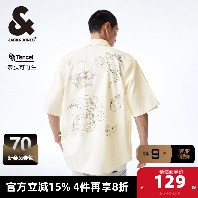 杰克琼斯NBA联名湖人队夏季新款舒适尖领宽松潮满印短袖衬衫男装