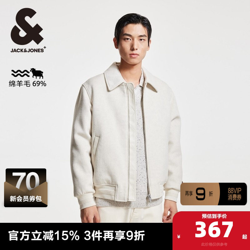 杰克琼斯冬季新款后背pu皮装饰时尚潮流舒适尖领毛呢大衣男装,男装,毛呢大衣,淘宝优惠券,粉丝福利购,淘宝优惠卷