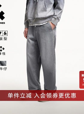 潮流廓形松紧抽绳阔腿裤牛仔裤