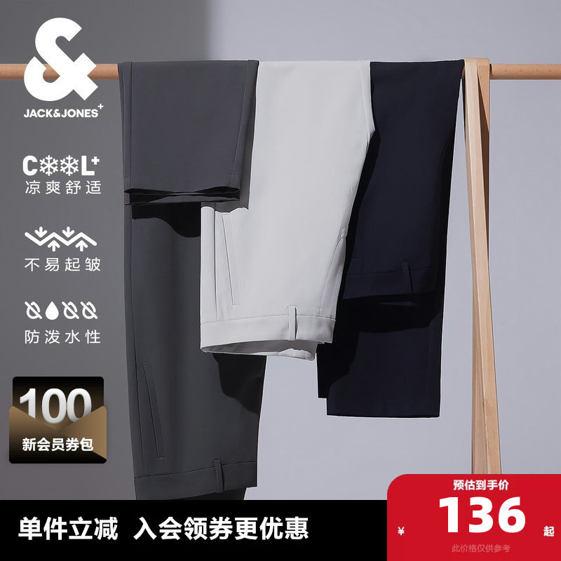 杰克琼斯休闲冰丝凉感防泼水商务直筒西裤子男装2025年春秋