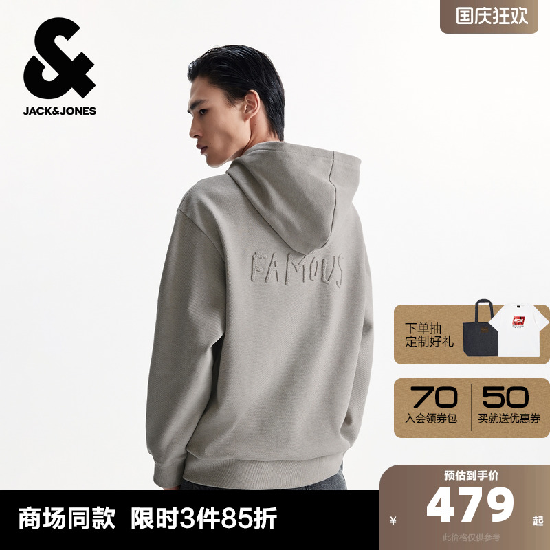 略宽松版型，连帽领型，BSQ刺绣图案装饰