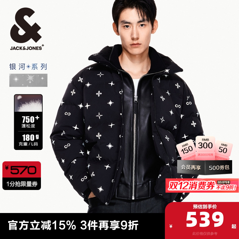 杰克琼斯休闲常规反光羽绒服