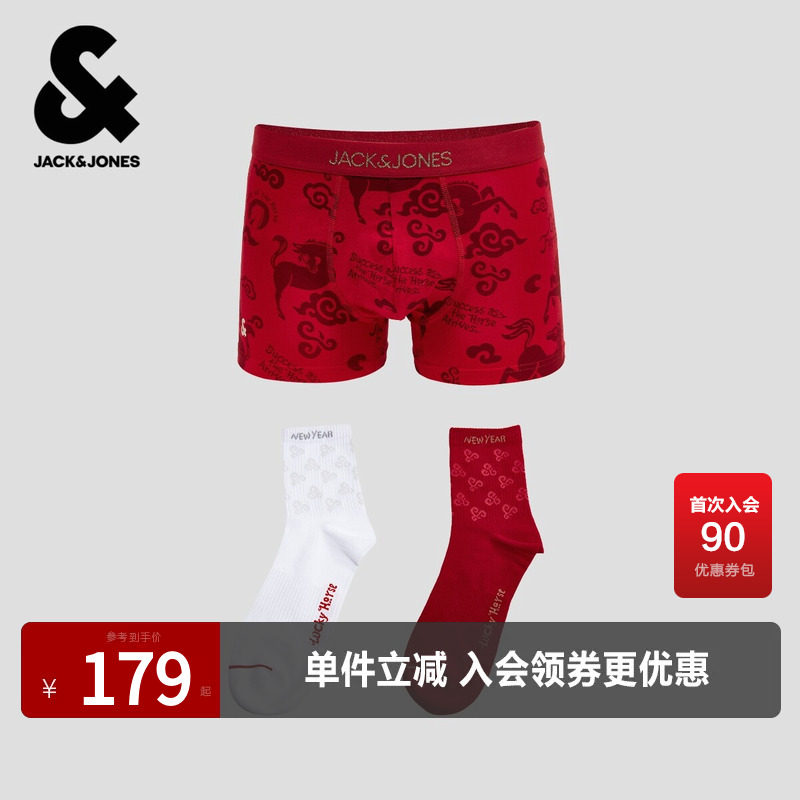 杰克琼斯新年春季男装袜子两双内裤小马图案时尚百搭潮流红白色酷