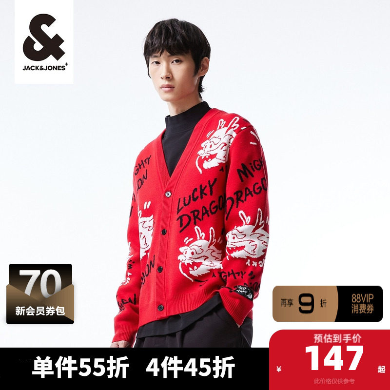 杰克琼斯2024秋季龙年新年款针织衫红色织花图案V领开衫毛衣男装