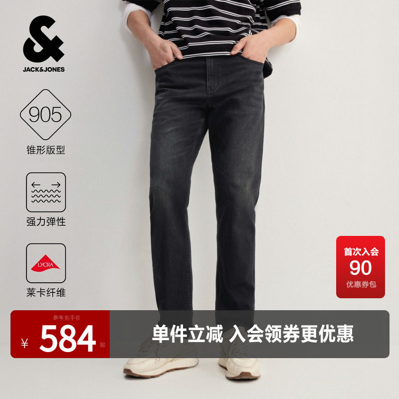 【强力弹性】杰克琼斯奥特莱斯秋季男装牛仔裤锥形莱卡裤子潮长裤