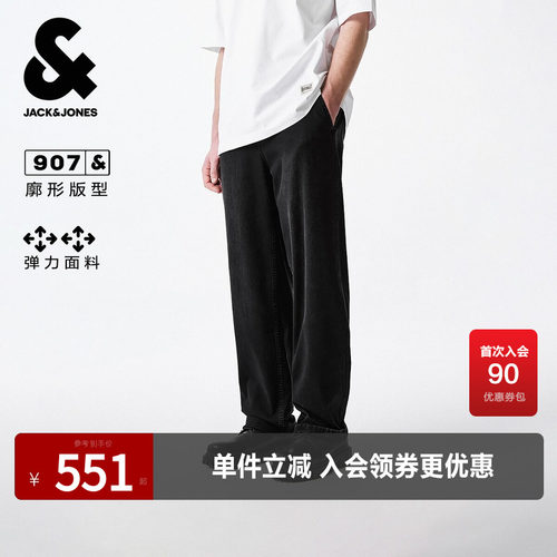 宽松版型，弹力面料，松紧抽绳腰头
