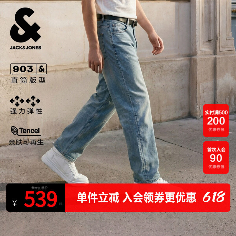 【九分裤】杰克琼斯奥特莱斯夏季男装牛仔裤直筒做旧猫须水洗时尚