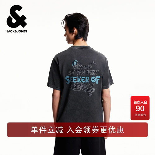 宽松版型，罗纹圆领领口，胸前字母贴布