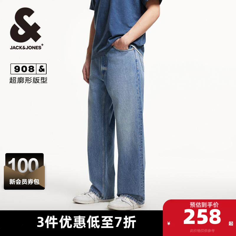 杰克琼斯男装牛仔裤子春秋季时尚潮休闲拉链门襟廓形长裤裤子