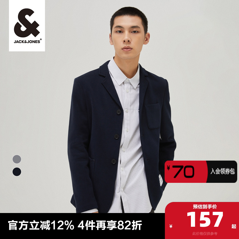 男士商务西装外套杰克琼斯秋季