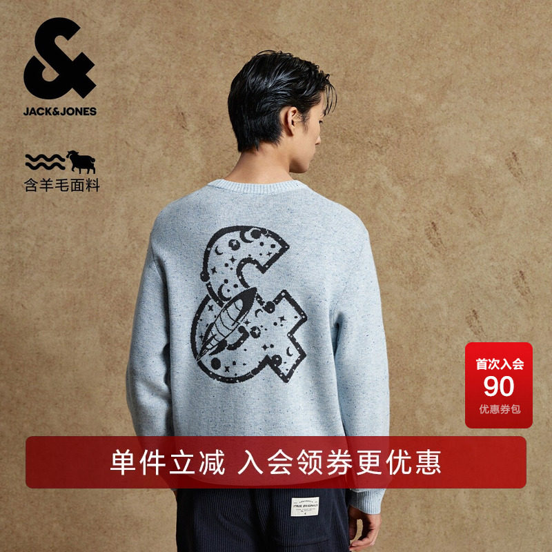 杰克琼斯奥特莱斯男装毛衣春秋2025年新款宽松休闲圆领针织衫上衣