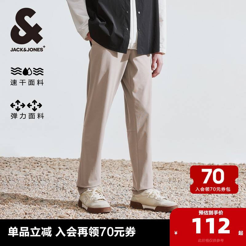 杰克琼斯男装夏季简约透气速干男裤百搭微弹薄款休闲裤长裤子男款