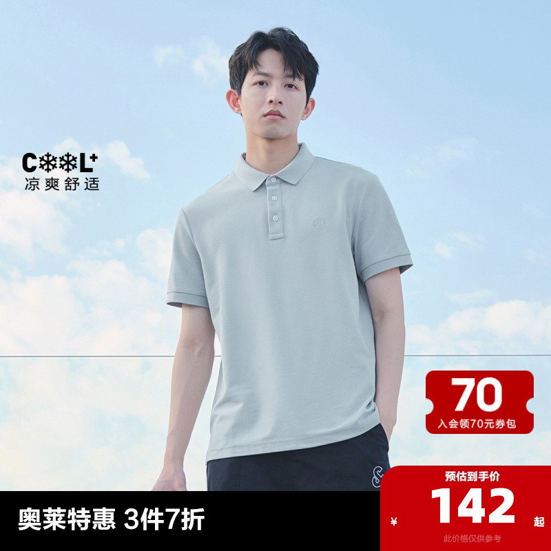 杰克瓊斯休閑百搭涼感短袖