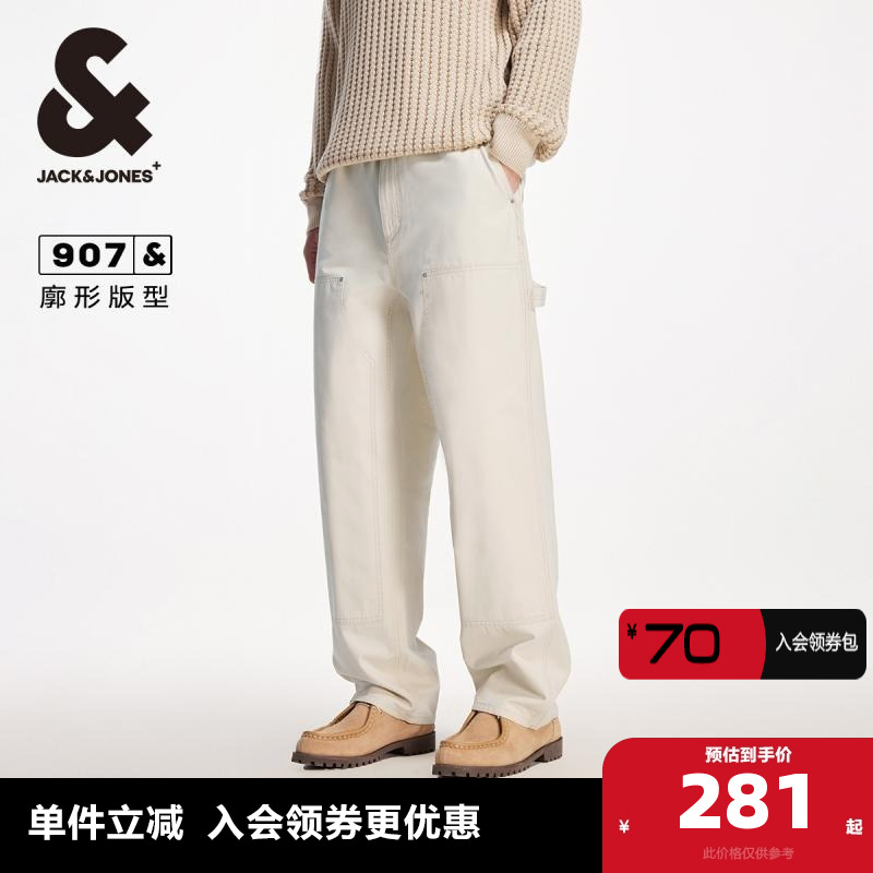 杰克琼斯百搭时尚牛仔裤